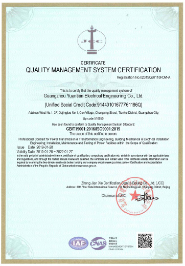 iso9001英文認證